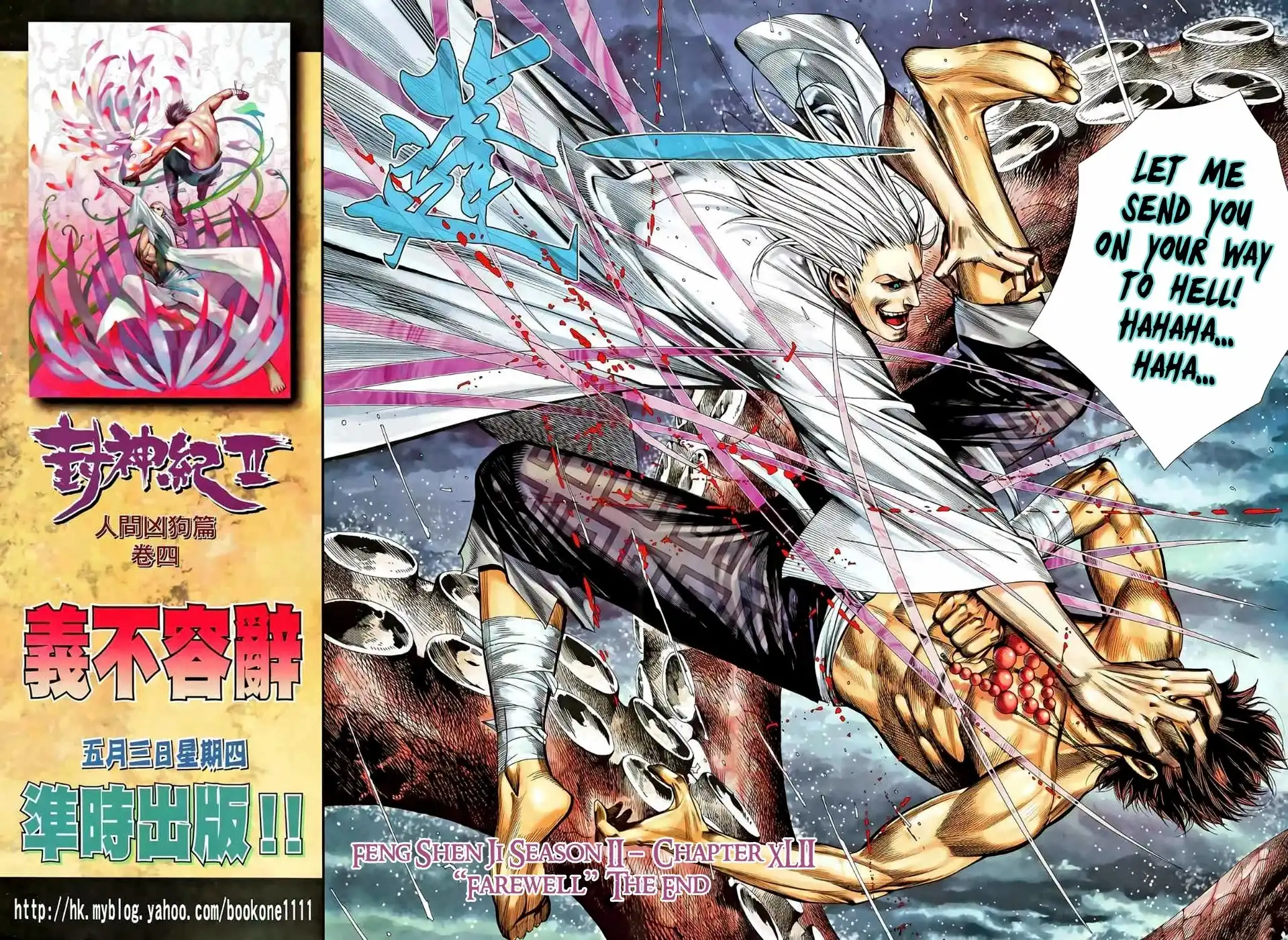 Feng Shen Ji Chapter 80 31